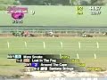 Lost In The Fog - 2005 Swale Stakes