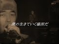 槇原敬之　Anywhere