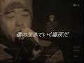 槇原敬之　Anywhere