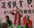 10月14日，社民連回應施政報告而舉辦公眾論壇，台下聽眾發言(上半部)︰