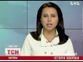 Видеоновость Тимошенко предлагают лечиться в больнице "Укрзалізниці"