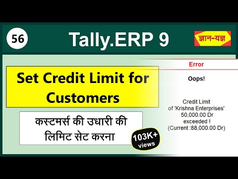 Credit Limit for Customers,Change Credit Limit -56