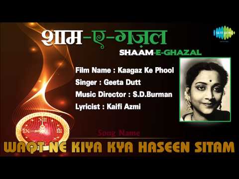 Waqt Ne Kiya Kya Haseen Sitam | Kaagaz Ke Phool | Geeta Dutt | Waheeda Rehman & Guru Dutt