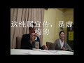 韦石和几名作家、作者9月到印度一同旅行，期间参观了藏人社区的方方面面。近期陆续整理发表，有些涉及政治领域，有些涉及文化和旅游风土人情，希望对各界对西藏流亡社区以及藏人的想法等有所了解。我们参观流亡政府感觉到，所谓的流亡政府的规模比大陆乡政府要差，其中图书馆占了相当的比例。议会会议室就是一个简单的小礼堂，有不到100个座位。政府没有门卫、院子里有印度人乞讨。我们到工作人员餐厅吃了一次午餐，馒头配简单的菜，职工付15卢比，对外25卢比。在当地饭馆，普通午餐在50卢比左右，由此可以看出饭菜的简单。可惜，拍照的相机不小心丢失，无法分享。9月26日，和议长Mr. Karma Chophel以及副议长Ms.Gyari Dolma短暂交谈。他介绍了议会的规模和运作，以及政府官员的工资水准。对中国政府指责达赖喇嘛集团想回到过去的农奴制度做了回应。工资水准：最高工资是高级法院院长，每月大约300多美元对回到旧制度的问题，议长的回应是：这纯属宣传，是虚构的。现世达赖喇嘛是西藏现代民主之父，在藏人没要求的前提下，达赖喇嘛自愿交出他的权力，给人民。他（2001年后）决定半退休，如果有人说他想回到旧制度，抱歉，这是虚假的，完全错误的。副议长的回应：我完全同意，同时希望中国政府不要发这样错误的信息，不利于中国和我们共同的未来。这样（宣传）让藏人社区感到可笑，让藏人失去信任，因为就是小孩子也知道达赖喇嘛是什么样的。