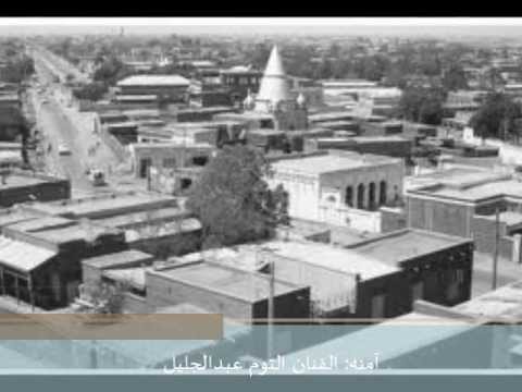 آمنه: الفنان التوم عبدالجليل