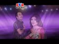Alai Kana - Humayoon Khan aw Nazia IQbal