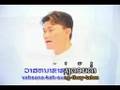 Lao music-(Sa ta a pab)-by-Keo sayavong