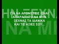 PASP - DINAMI ALLAGHS PASP - DINAMI ALLAGHS