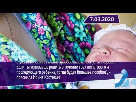 Новостная лента Телеканала Интекс 07.03.20.