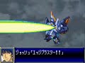 SRW D - Theme of Josh [normal & the strongest weapon]