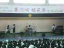 High School 3