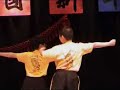 fu gong