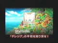 テイルズ・オブ・エターニア・オンライン動画