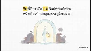 ศิลปะแห่งการอยู่
