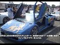 DVD ランボルギーニ パラダイス 2012年１月１２日リリース 切り取り配信①　青星号