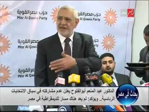 حسام ابو الفتوح