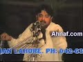 Shia Zakir Insulting & Abusing Sahabas #2 (Urdu / Punjabi)