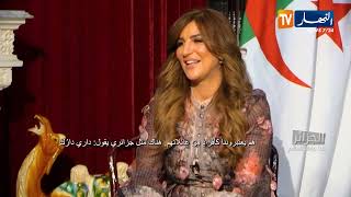 بالدارجة الجزائرية ..  السفير الصيني يخاطب الإعلامية هناء غزار بوعكاز .. داري دارك