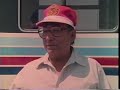 Delivery of the First Metro Light Rail Vehicle - 1989