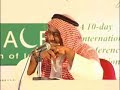Kitab At-Tauhid part-14 by Salim Al Amry