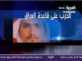 Islamic Army Fights Al-Qaeda ????? ???????? ????? ??????? Islamic Army Fights Al-Qaeda ????? ???????? ????? ???????