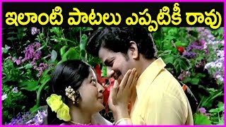 Evergreen Super Hit Songs In Telugu  Pooja Telugu 