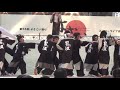 九州男児