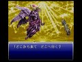 Final Fantasy 6 low level clear 4of5