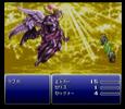 Final Fantasy 6 low level clear 4of5