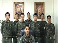 Thai King : The ROTC Student's Perspective.