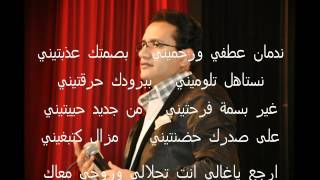Nouvelle Chanson Abdelali Anwar