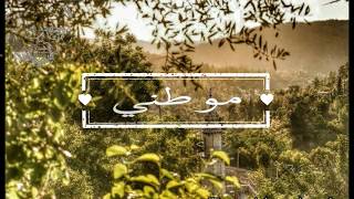 ... CACAW موطني عين كارم ... CACAW موطني عين كارم