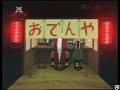naruto 91 part 2 romana