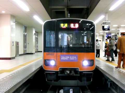 東武東上線　池袋駅入線シーン