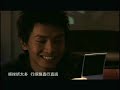 jason chan- stubborn