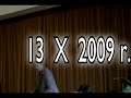 Dzień Nauczyciela w XIII LO - część I