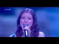 Hayley Westenra - Never Saw Blue