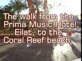 Walking from the Prima Music Hotel, Eilat, to the Coral Beach