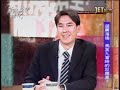 (JET) 新聞挖挖哇2010.3.1. 請支持持續上傳: taiwantalkshealth.blogspot.com