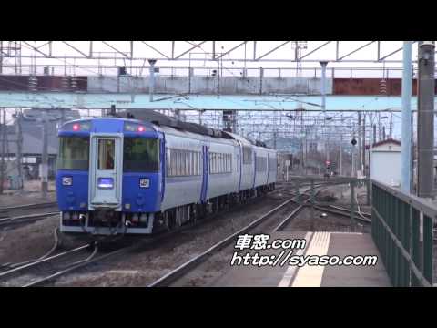 11)北斗19号 ｷﾊ183系 五稜郭駅 通過