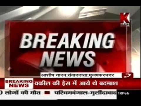 Gangster Vicky Tyagi Shot Dead During Trial in Muzaffarnagar Court