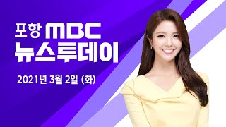 뉴스투데이