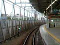 On the Toyoko Line