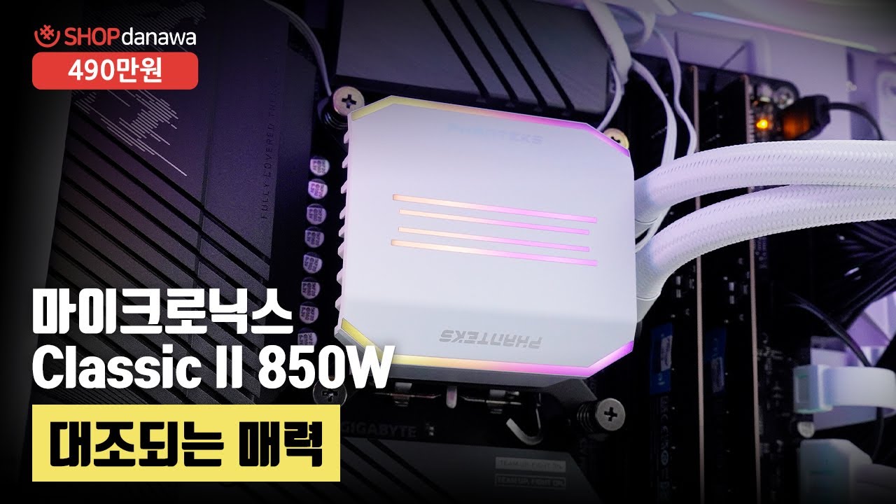 조립PC