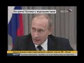 Gas in Europe - Putin, Full Interview 08.01.2009 [2]