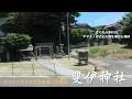 木次線５　木次駅→南大東駅→出雲大東駅→幡屋駅→加茂中駅→南宍道駅→宍道駅