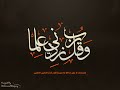 احمد بو خاطر - أشرقت نفسي انشودة خيالية + MP3