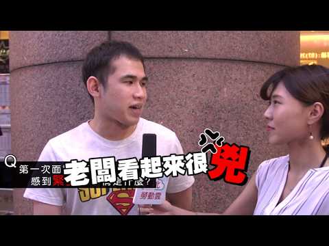 初次尋職青年就業服務之《那些年，我們都曾經歷過的面試》 