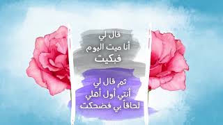 السيرة النبوية - أعظم 3 نساء في حياة رسول الله