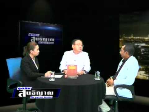 หมอนิด - คำทำนายหมอนิดกับการเปลี่ยนแปลงครั้งใหญ่ของบ้านเมือง ช่วงที่ 3 ตอนที่ 1...
